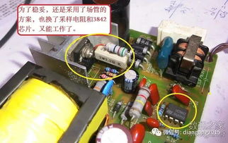 36v电动车充电器改12v电瓶充电器详细经历,多图慎入