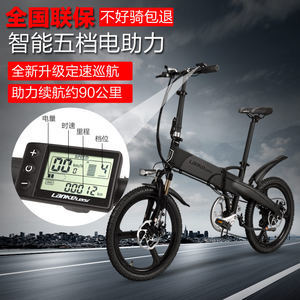 【洁雅电动车图片】洁雅电动车图片大全