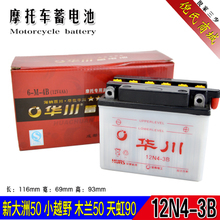【大阳50摩托车】最新最全大阳50摩托车搭配优惠_一淘网