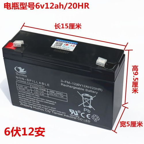 6伏v4v4.5v7v10ah12伏v7ah儿童电动车玩具汽车摩托童车电瓶蓄电池