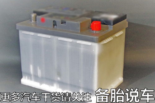 哪些行为会导致车子电瓶提前报废