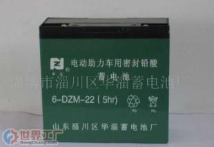 批发电动助力车蓄电池价格_批发电动助力车蓄电池厂家_世界工厂网产品信息库