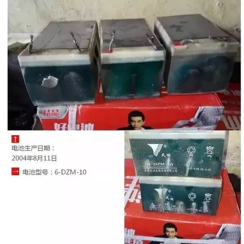 三年,电动车电瓶换掉2000元