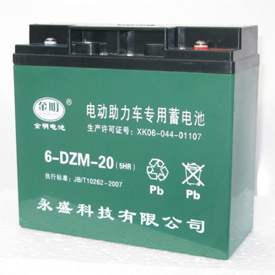 蓄电池48v17Ah金明电池 电摩专用_蓄电池48v17Ah金明电池 电摩专用价格_蓄电池48v17Ah金明电池 电摩专用厂家_其他未分类 找供应 安阳114家电网