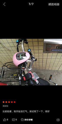 台铃电动自行车怎么样_台铃电动自行车多少钱_台铃电动自行车