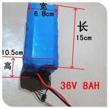 【36v10ah】最新最全36v10ah返利优惠_一淘网