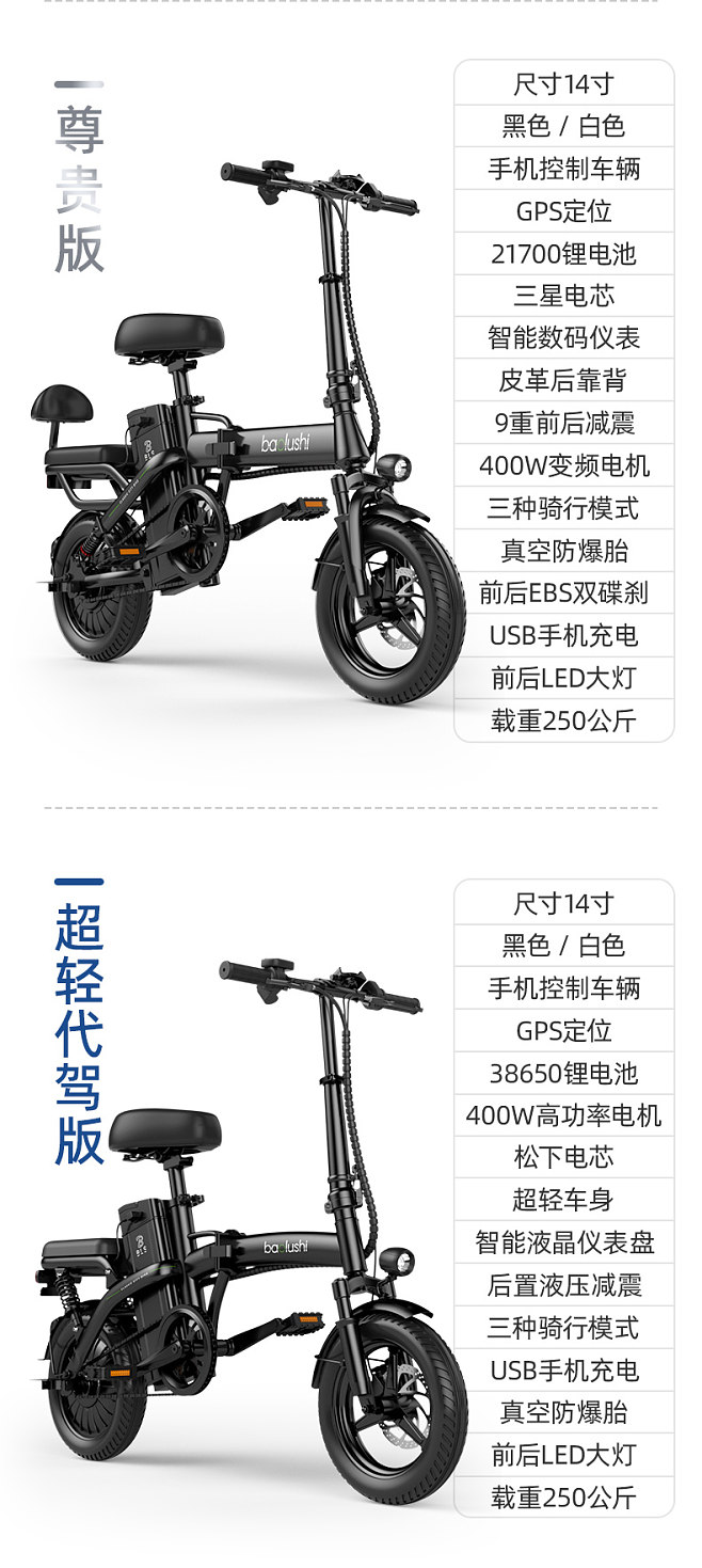 宝路士折叠电动自行车锂电池代驾超轻小型助力车电瓶车代步电动车-tmall.com天猫