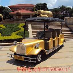 广州带门电瓶老爷车销售公司 华锴电动车铸造品质典范