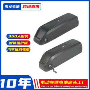 嗨米电动助力车