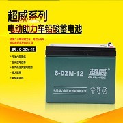 电动助力车蓄电池选购指南