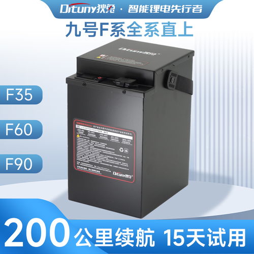 倍特 新一代红牛pro 高速电摩电动车 时速 105km 72v120ah锂电