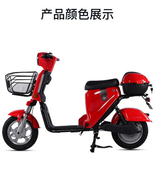 凤凰新国标电动自行车锂电池助力车男女式成人小型代驾电瓶电动车48v 美拉