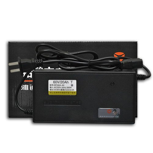 原装正品电动车电瓶充电器60v20ah48v20ah72v20ah36v原厂